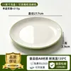 Plato de melamina A8, plato especial para catering comercial, plato redondo de dos colores, plato de plástico para restaurantes y hoteles, para platos salteados, platos fríos y tazones de arroz