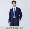 Traje Grueso de Invierno Traje Foreshare Mismo para Hombres y Mujeres Traje de Negocios Gris Negocio Ropa de Trabajo para Herramientas Maestros