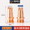 Máquina de Soldadura Láser Boquilla de Soldadura Anti-Salpicaduras Cabezal de Alimentación de Alambre Boquilla Guía de Alambre 1.2/1.6 Súper Fuerte Modelo Weiyi Pistola de Soldadura Soldadura como