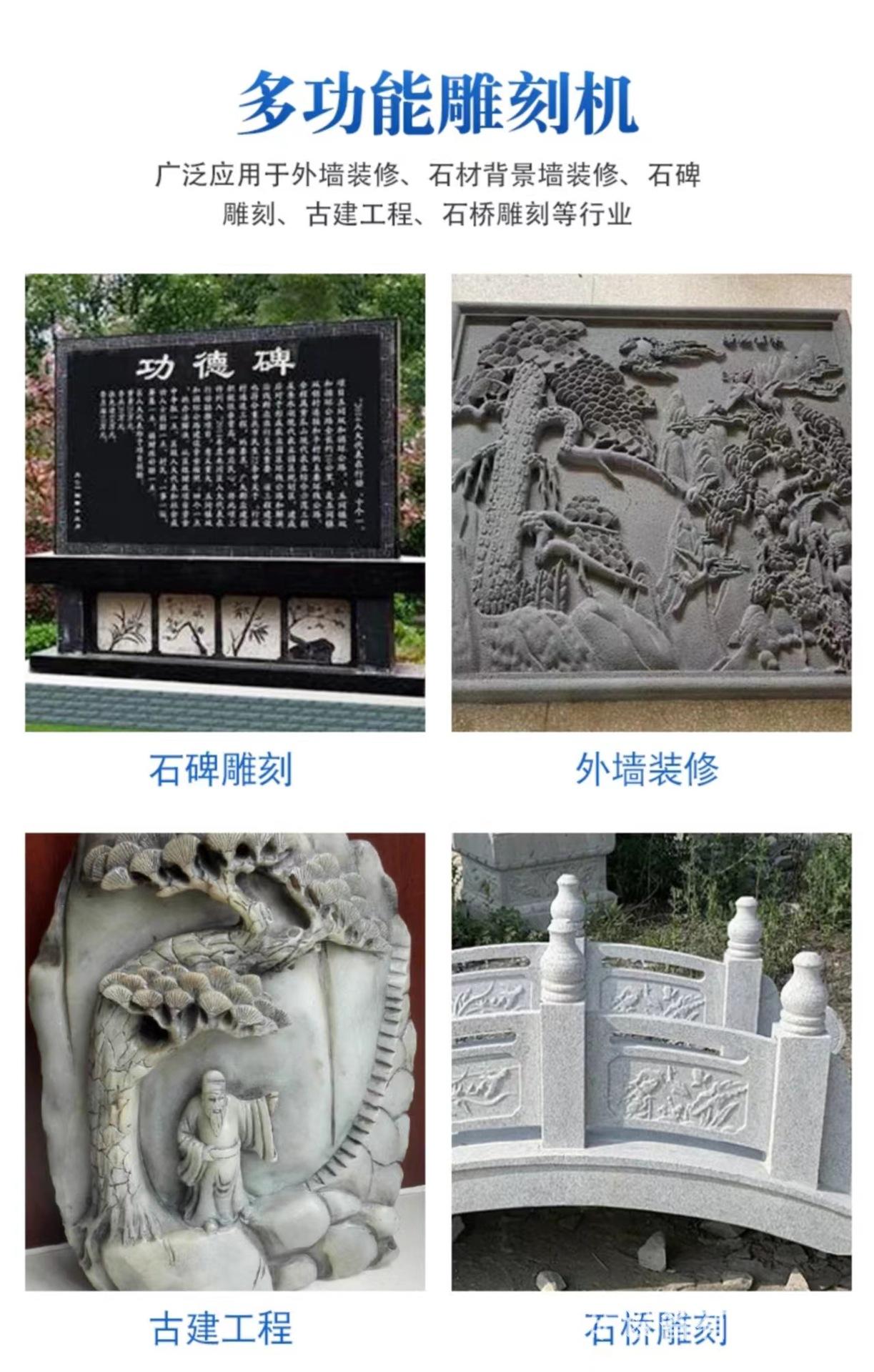 石材雕刻机D3.jpg