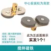 Accesorios para Agitador Magnético Motor Dispositivo de Agitación Magnética Barra Magnética Soporte Controlador de Temperatura de Laboratorio