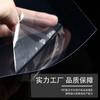 Tablero de plástico transparente mediano tablero duro tablero PET tablero de goma dura tablero de resistencia 0.15~5mm tablero tablero duro tablero de partición PET