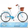 Bicicleta Estudiante Bicicleta de Commute Adulto Llanta Trabajador de Oficina Sólido Ligero Permanente Pulgada Movilidad Adulto Hombre Dama