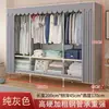 Armario sencillo para uso doméstico en el dormitorio, fabricado con un marco de acero engrosado y reforzado, duradero para viviendas de alquiler, con tubos de acero engrosados, ensamblado para almacenamiento