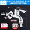 Interruptor de Inodoro puede 360 Frío Caliente Agua Válvula Cambiar Dirección Válvula de Paro Hogareño Grado Giratorio Calentador de Agua Válvula de Ángulo Todo Cobre