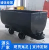 Carro de Mina de Tipo Fijo Estructura Estable Vehículo de Transporte Minero Consulta de Precio del Fabricante Carro de Mina de Mina de Carbón