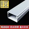 Canaleta de Alambre de Aleación de Aluminio Montaje en Superficie Cuadrada Metálica con Tapa Exterior para Cables de Alimentación y Cables de Red