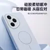 Acessórios de Case Magnética de Silicone Aveludado para Celular Honor 400Pro Skin-Friendly Soft Phone Shell