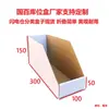 Descuento por Cantidad Grande Cinta Antiadherente Caja Biselada para Venta Flash Tienda de Conveniencia Almacén Meituan Takeaway Caja de Clasificación Stock Listo