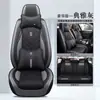 Cojín para asiento de coche Nueva funda de asiento de coche completamente rodeada funda universal para asiento de coche cuatro estaciones cubierta de cojín de asiento de cuero de verano 2023