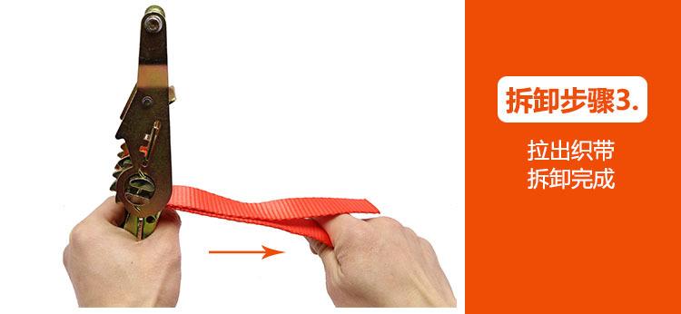 拆卸方法3
