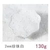 Perlas de Azúcar Blancas para Hornear Decoración de Pasteles, Azúcar Perlado Comestible, Perlas Redondas de Azúcar Blancas, Perlas de Azúcar de Colores, Ingredientes para Helados, Modelado