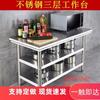 Mesa de Trabalho Espessa de Aço Inoxidável Mesa de Corte de Cozinha de Três Camadas Tábua de Cortar Mesa Operacional Comercial Prateleira Rack de Armazenamento de Tábua de Cortar