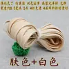 Qipao Hanfu Dos Tonos Gris y Blanco, Gris y Verde, Gris y Blanco con Verde Pasta de Frijol, Verde y Blanco con Bordes en Relieve, Tiras de Borde para Ropa Hechas a Mano