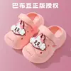 Tamancos infantis Babu Dou para meninos e meninas, sandálias de verão fechadas para bebês e crianças pequenas, chinelos antiderrapantes para banho para ambientes internos