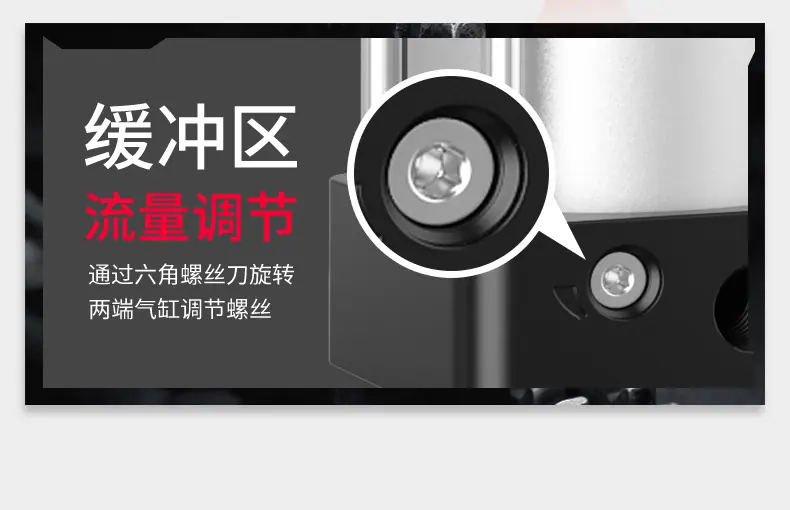 详情页-SC-气缸建模-天猫_09.jpg
