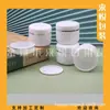 Pote de creme de 50g com bordas seladas a quente, frasco de máscara facial de 50ml, frasco aplicador de cera para cabelo, frasco aplicador de máscara de lama de 50ml, caixa de creme, frasco de máscara capilar