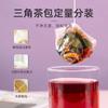 [Agitar el mismo párrafo] Té de rosa manzana hoja de loto semilla de casia cáscara de naranja mora bolsita triangular independiente generación de té de frutas