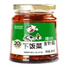 Fan Sao Guang Platos Listos para Comer Setas Aromáticas Silvestres en Frasco Brotes de Bambú Helecho Hongo Dorado Sabor Sichuan Salsa de Chile Picado Tubérculo de Mostaza Encurtido Pepinillos Pequeños Picantes