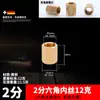 Conectores de Roscado Doble Interno de 4 Puntos, 6 Puntos, Espesor de 1 Pulgada y Otros Accesorios Reductores a Uniones Directas de 1 Punto x 2 Puntos a 3 Puntos