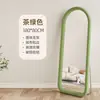 Espejo de cuerpo entero, Espejo de pie moderno, Espejo de vestidor estilo Ins de color crema, Espejo de estilo francés para uso doméstico para el dormitorio de las niñas, Espejo de forma irregular