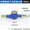 Medidor de Agua Tipo Seco a Prueba de Heladas para Uso Doméstico, Tipo Rotatorio para Viviendas de Alquiler, Estándar Nacional de 4 Puntos Completamente de Cobre Grifo de Agua de Ningbo Gaoling Metabo