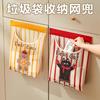 Bolsa de Almacenamiento para Calcetines Cinta Mágica Bolsa Colgante Almacenamiento en Puerta Bolsa de Basura Bolsita Miscelánea Montada en Pared Almacenamiento de Bolsas de Plástico Colgante de Pared