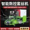 Máquina de Rosquear CNC Elétrica Tubo de Aço de Fogo Tubo de Aquecimento a Gás Tubo Galvanizado Máquina de Rosquear Inteligente Totalmente Automática