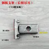 Soporte de Suspensión para Eje Trasero de Triciclo Eléctrico Base de Placa de Acero Soporte Engrosado para Semieje de Eje Trasero Placa de Acero Almohadilla de Hierro Base de Placa de Acero