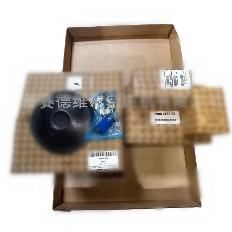 阿特拉斯空压机8000小时保养包2906019500 (2)