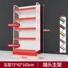 Estante de supermercado tablero perforado estante de almacenamiento multicapa tienda de conveniencia de bocadillos blanco estante de exhibición de pared especial tienda departamental