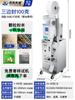 Máquina envasadora automática de polvo de medicina china en bolsitas de té pequeñas, máquina envasadora vertical de pesaje para gránulos y polvo