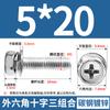 Tornillo Combinado Hexagonal Cóncavo de Tres Piezas con Arandela M4M5M6-M10 Rosca de Alta Resistencia Grado 8.8 Cabeza Cilíndrica