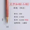 Pincel de escritura, pincel de escritura, letra regular pequeña, letra regular, carácter Fu, pincel de escritura, caligrafía de contacto, dístico de escritura, pluma de cubo especial, pluma grande al por mayor
