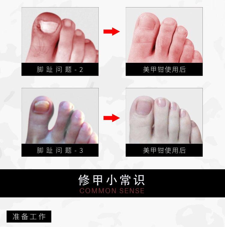 2019_鹰嘴钳_6_13.jpg