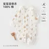 Mameluco de Bebé Puro Algodón Clase A Manga Larga Ha Yi Primavera Otoño Ropa de Otoño para Bebé Traje para Gatear Sin Huesos Ropa para Recién Nacidos