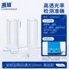 Cubeta de Quartzo Xiangbo 10mm Luz Quatro Lados Fluorescência Espectrofotômetro Visível Ultravioleta Laboratório Quantidade Traço Alta Precisão