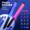 Palo Fluorescente LED de 15 Colores Grande Extendido que Cambia de Color Palo de Soporte para Conciertos Alto Brillo Se Puede Fijar, Barra Personalizada Actuación en Escenario