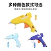 Pistola de Pegamento Caliente Inalámbrica USB para Uso Doméstico, Pistola de Pegamento Caliente de 7 mm, Pistola de Pegamento Pequeña Especializada para Manualidades