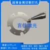 Corte y Grabado Láser de Lámina Metálica Ultradelgada 0.05-3 mm Molibdeno Níquel Germanio Platino Corte Láser de Precisión y Procesamiento de Punzonado