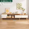 Mueble de TV Moderno y Sencillo para Sala de Estar en Casa Gabinete de Almacenamiento Modelo Nuevo Apartamento Pequeño Patas de Madera Maciza Mueble de TV de Piso Set