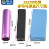 Caja de alimentación móvil portátil sin soldadura sección 1/2 kit de carcasa de power bank 18650 caja de aluminio placa elevadora DIY