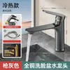 Grifo de Agua Caliente y Fría para Lavabo de Baño para Uso Doméstico, Grifo para Lavabo de Balcón de Aleación de Cobre