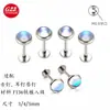 F136 Titânio Borda Envolvida Ab Piercing de Orelha Stud de Osso da Orelha Stud de Orelha Liga de Titânio G23 Joia de Piercing Stud de Lábio Stud de Orelha Pedra da Lua