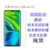 Película para Xiaomi CC9 Pro/Xiaomi note 10 5G 10 PRO NOTE10 LITE