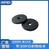 Tarjeta de referencia AGV RFID posicionamiento de sitio diámetro 25 mm etiqueta portadora industrial