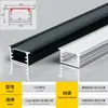 Luz Linear LED Calha de Alumínio Embutida Tira de Luz Dura de Liga de Alumínio Linear Preta Luz Linear de Montagem Superficial em Calha de Alumínio