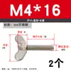Tornillo de Apriete Manual Yuanbao Soldado Acero Inoxidable 304 Tuerca Mariposa Tipo Mariposa Perno Cabeza de Carnero M8 M10 M12 M14
