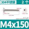 Tornillo de cabeza plana Phillips de acero inoxidable 304, tornillo de cabeza avellanada, tornillo para máquina, tornillo electrónico pequeño KM M3M4M5