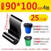 Bolsa de Basura Extra Gruesa Enrollada Sin Lágrimas Grande Negra Propiedad Hotel Sanidad Limpieza Cocina Comercial Bolsa de Plástico